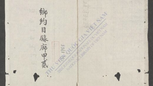 乡约目录廊甲贰 1.jpg