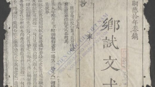 乡试文式 1.jpg