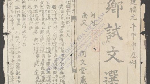 乡试文选 1.jpg