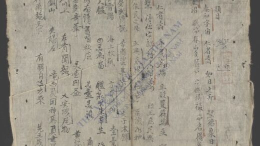 乡试文选 1.jpg