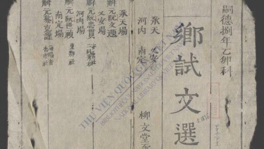 乡试文选 1.jpg