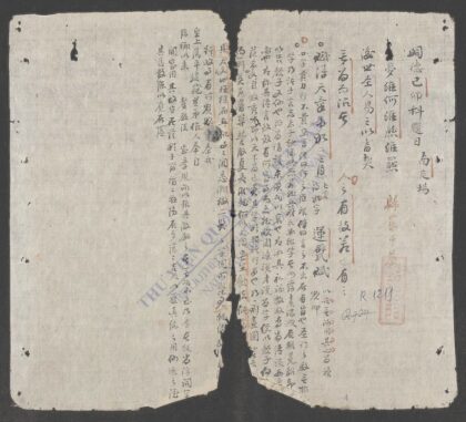 乡试文选 1.jpg