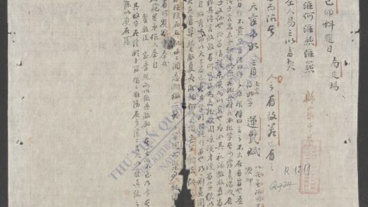 乡试文选 1.jpg