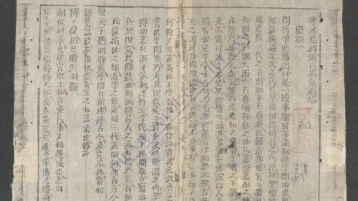 乡试文选 1.jpg