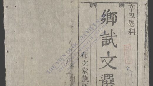 乡试文选 1.jpg