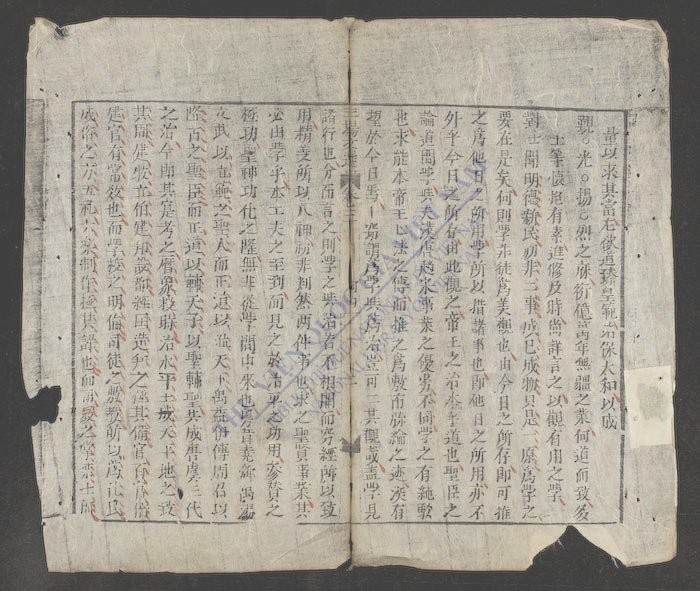 乡试文选-