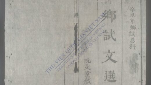 乡试文选q.01 1.jpg