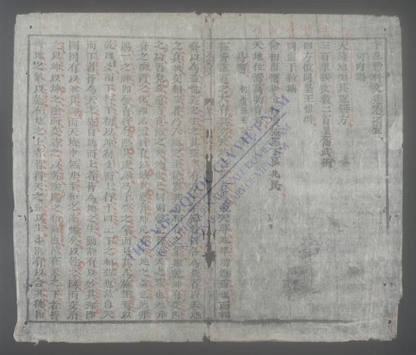 乡试文选(q.)-