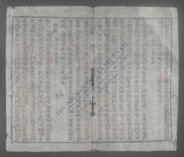 乡试文选(q.)-