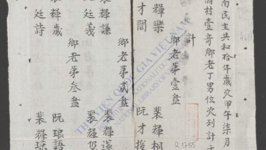 乡饮社百禄义兴 1.jpg