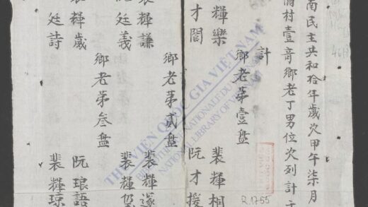 乡饮社百禄义兴 1.jpg