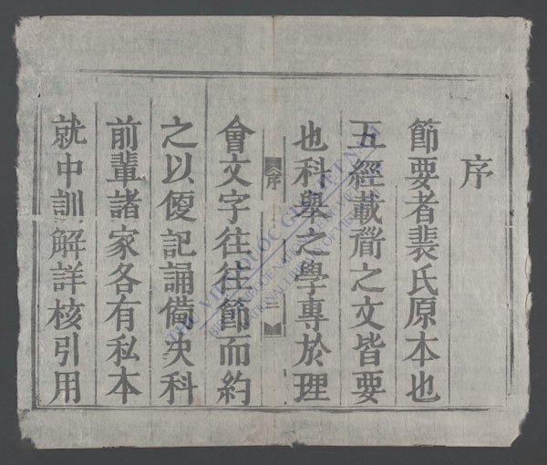 书经(q.)-