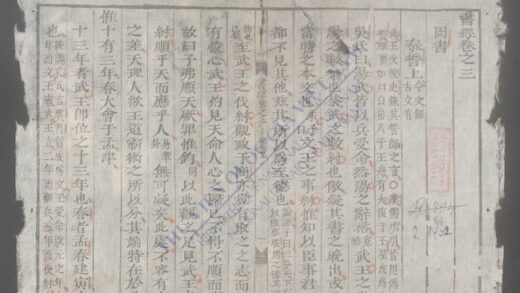 书经q.03 1.jpg