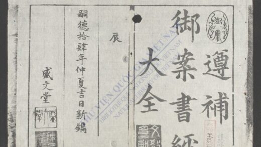 书经大全q.首 1.jpg