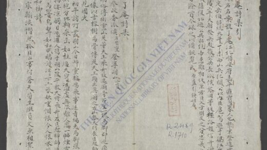 了庵诗集 1.jpg