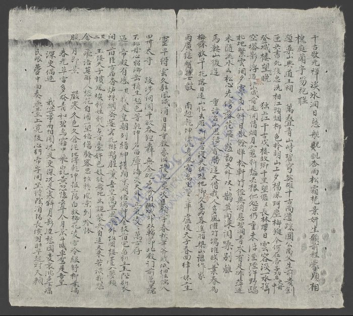 了庵诗集-