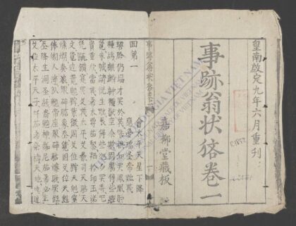 事迹翁状吝q.01 1.jpg