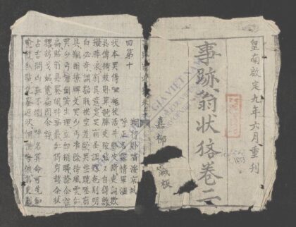 事迹翁状吝q.02 1.jpg
