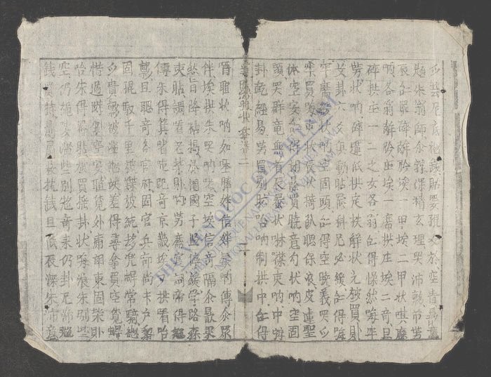 事迹翁状吝(q.)-