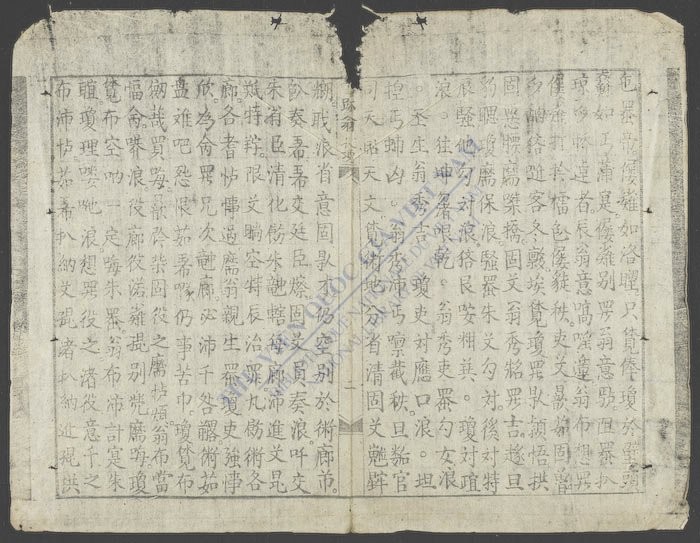 事迹翁状琼-