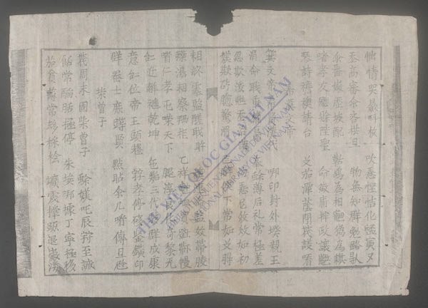 二十四孝演歌-