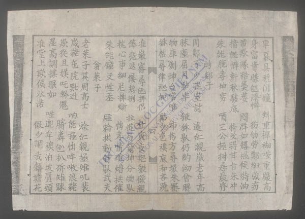 二十四孝演歌-