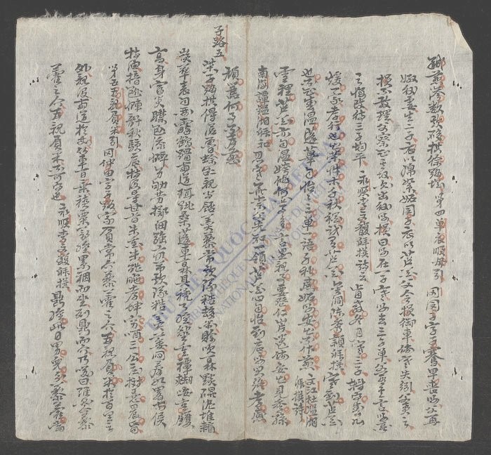 二十四孝演音-