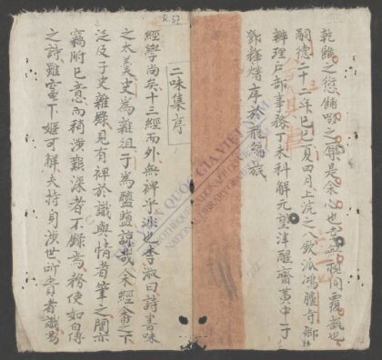 二味集 1.jpg