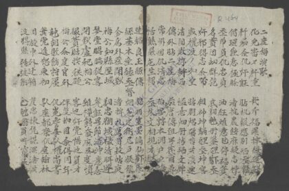 二度梅演歌 1.jpg