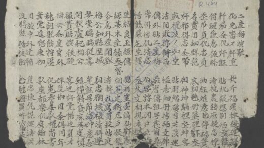 二度梅演歌 1.jpg