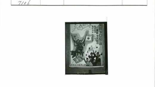 二战日军士兵与旗帜历史影像.jpg