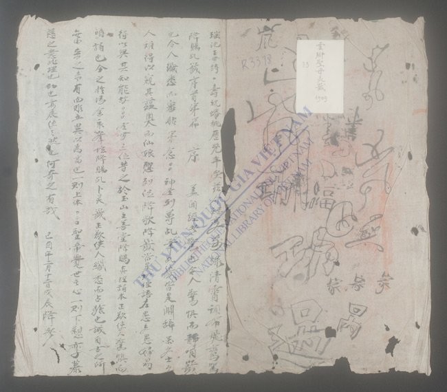 云乡圣母灵韱-