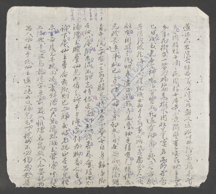 云葛神女传-