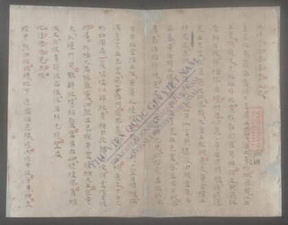 云近蓬莱常五色 1.jpg