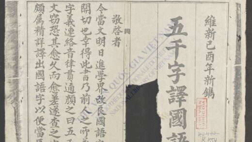 五千字译国语 1.jpg