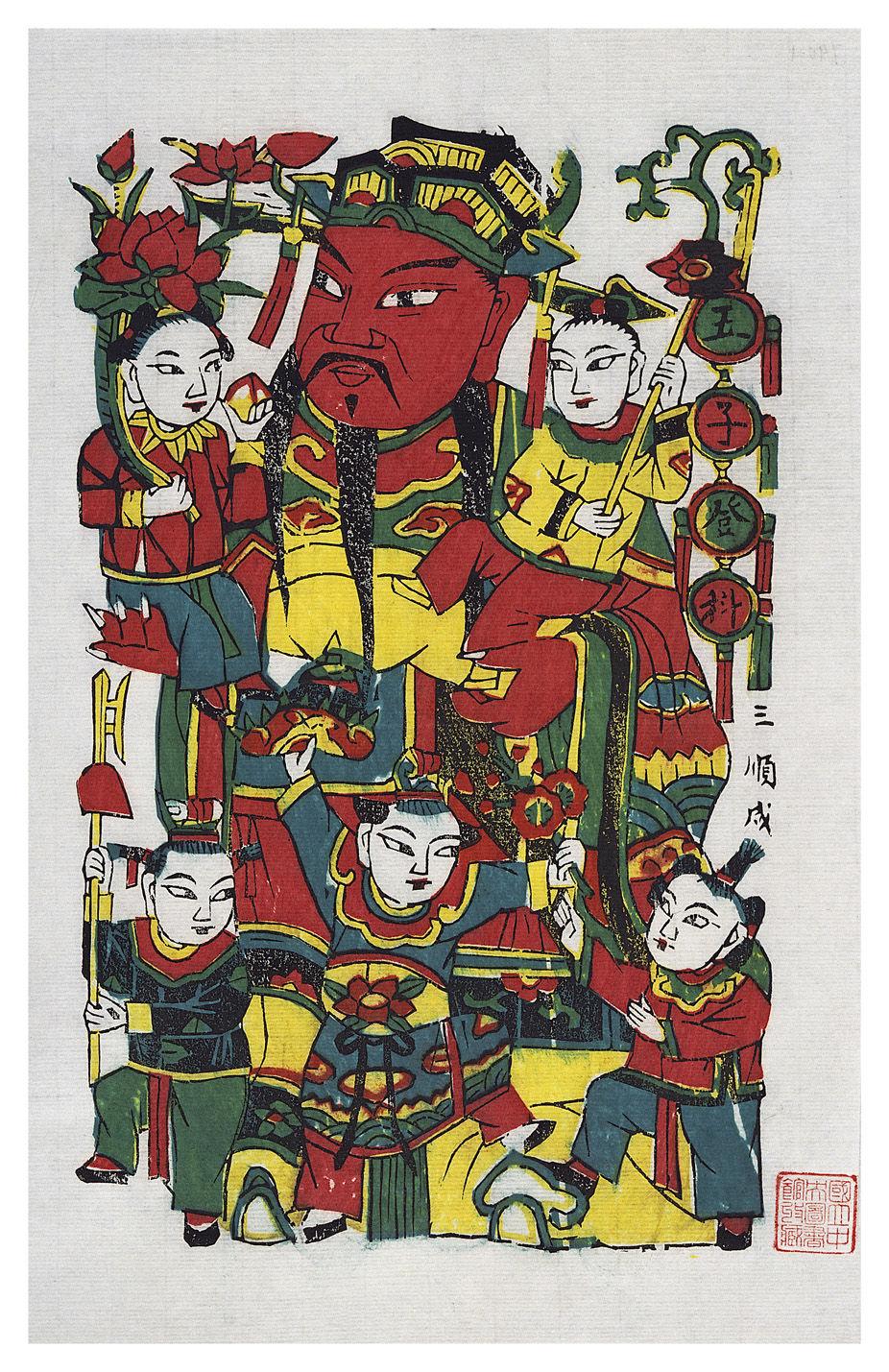 五子天官