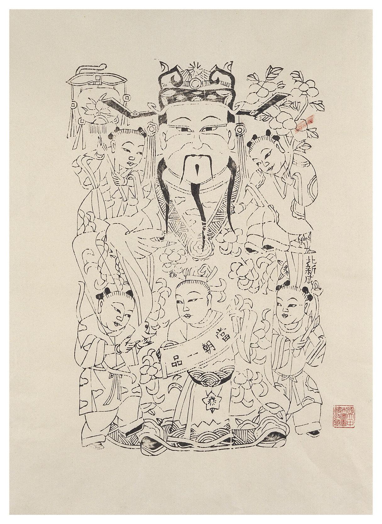 五子天官
