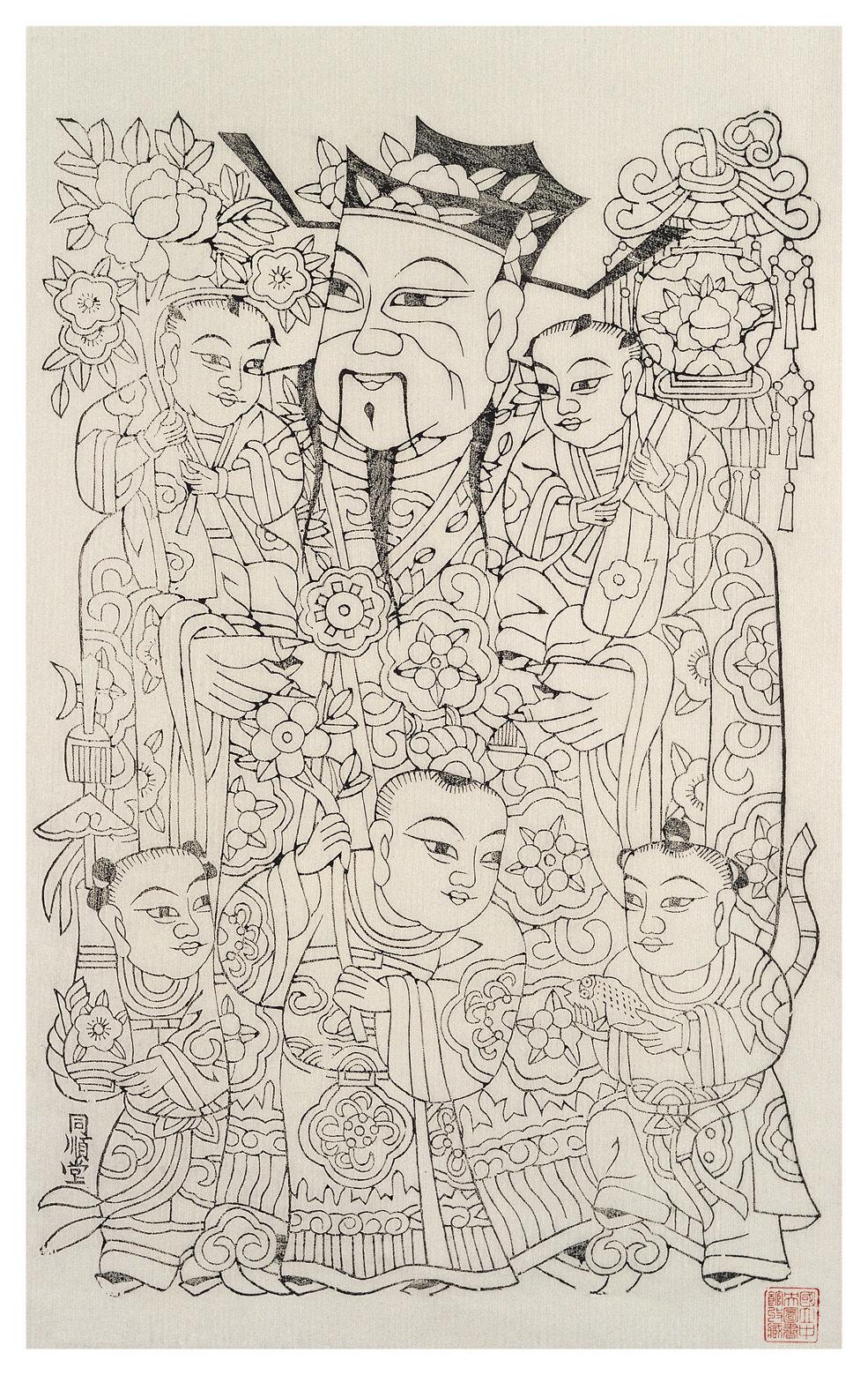 五子天官
