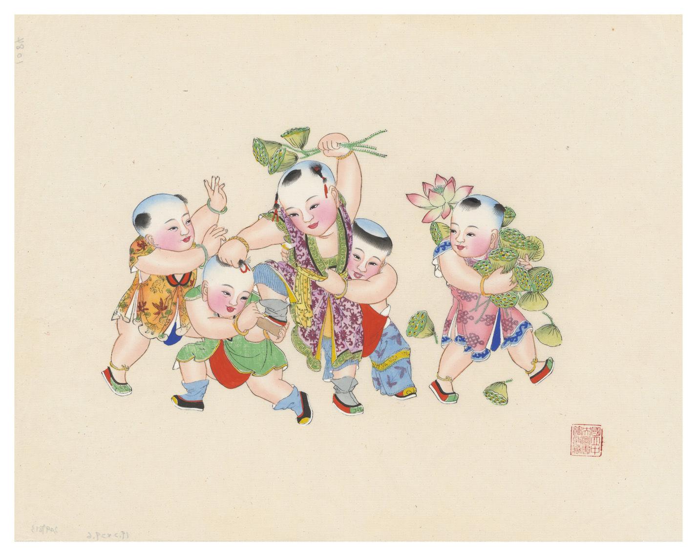 五子夺莲