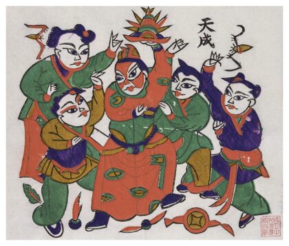 五子夺魁.jpg