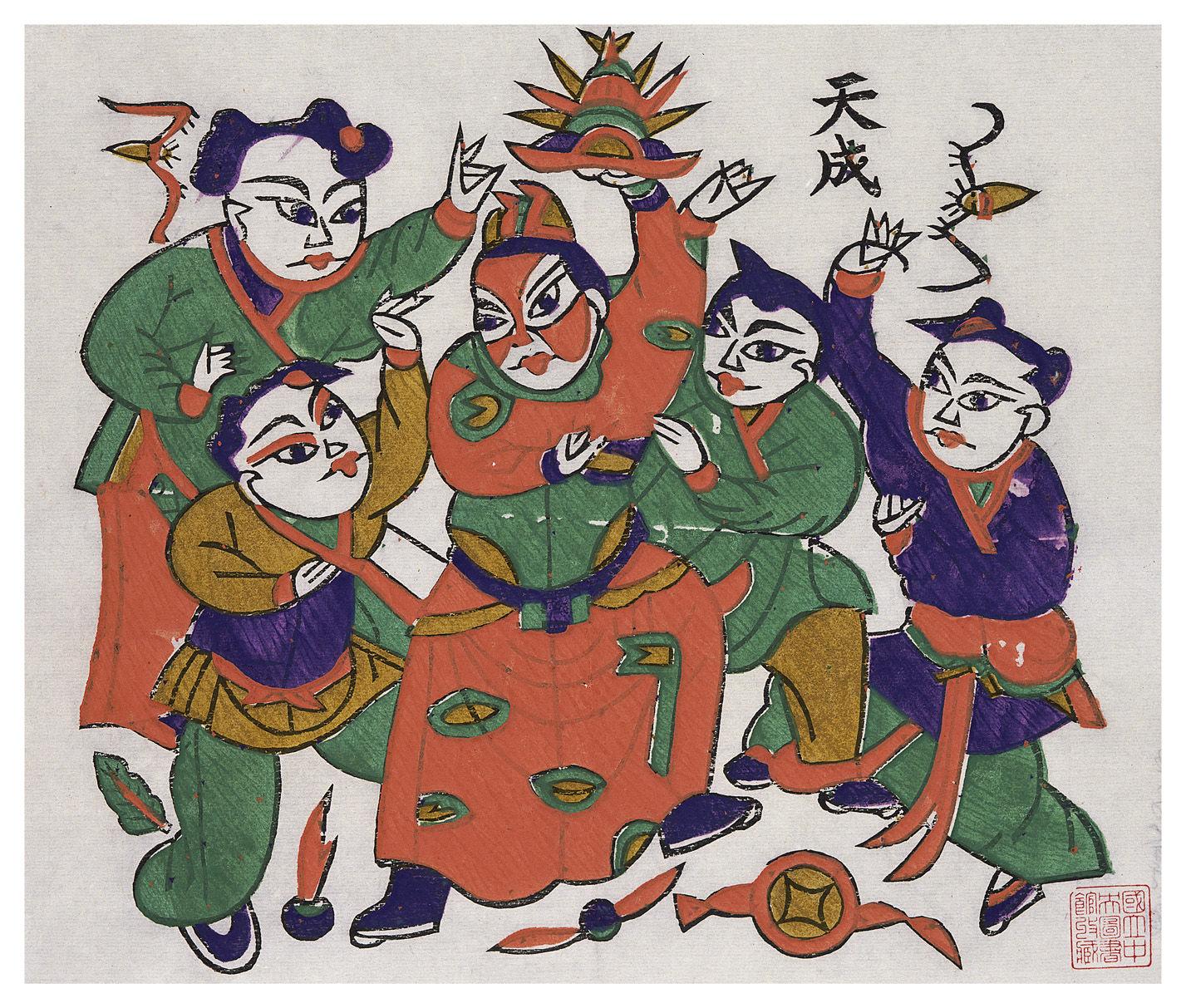 五子夺魁