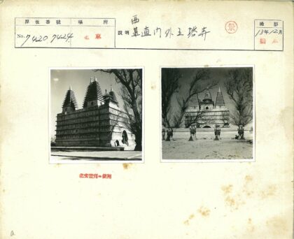 五尖塔建筑与装饰瓮围墙.jpg