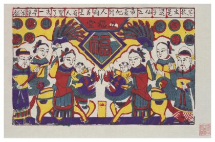 五福堂麒麟送子.jpg