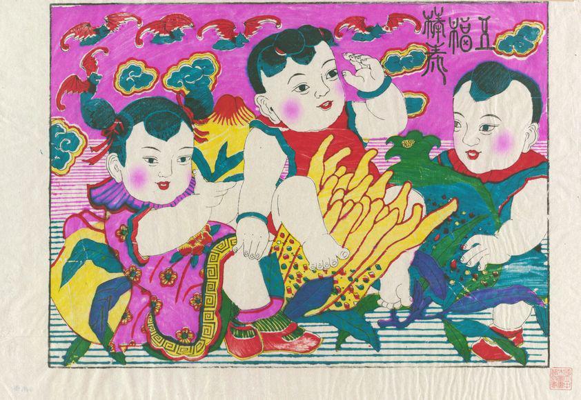 五福捧寿