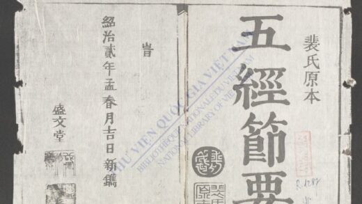 五经节要q.01 1.jpg