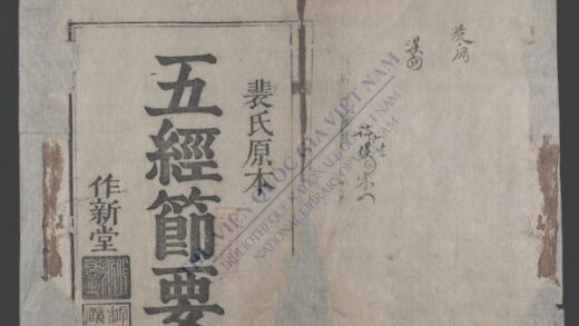 五经节要q.01 1.jpg