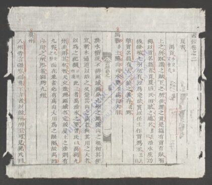 五经节要q.02 1.jpg