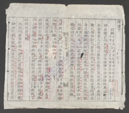 五经节要q.04 1.jpg