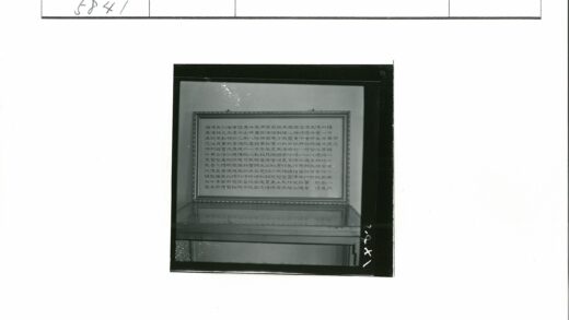 亚洲文字木框玻璃老照片.jpg