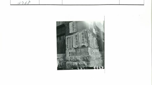亚洲文字海报砖石建筑角落.jpg